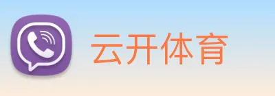云开体育 Logo